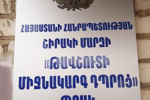 "Endanik" on the Wheels " in Tavshut village